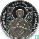 Belarus 10 rubles 2008 (PROOF) "St. Panteleimon" - Image 2