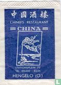 Chinees Restaurant China - Bild 1
