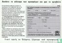 468 - UNHCR - Image 2