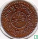 Népal 1 paisa 1933 (VS1990) - Image 2