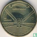 Australia 1 dollar 2007 (M) "75th anniversary of Sydney Harbor Bridge" - Image 1