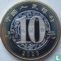 China 10 yuan 2023 "Year of the Rabbit" - Afbeelding 1