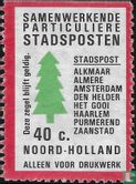 Christmas stamp - Image 1