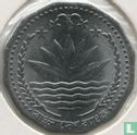 Bangladesch 5 Taka 1996 (7.87 g) - Bild 2