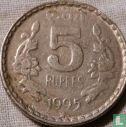India 5 rupees 1995 (Hyderabad - security edge) - Afbeelding 1