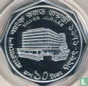 Bangladesh 10 taka 1996 (PROOF) "25th anniversary Bank of Bangladesh" - Image 1