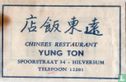 Chinees Restaurant Yung Ton - Afbeelding 1