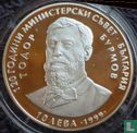 Bulgaria 10 leva 1999 (PROOF) "120 years council of ministers - Euro" - Image 1