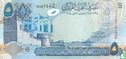 Bahrain 5 Dinars  - Afbeelding 1