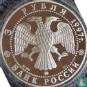 Russia 3 rubles 1997 (PROOF) "First anniversary of Russia & Belarus commonwealth" - Image 1