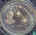 Ukraine 2 hryvni 1997 (PROOFLIKE) "100th anniversary Birth of Yuri Kondratyuk" - Image 2