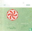 Comoren 2000 Francs 2005 17a H1 - Afbeelding 3