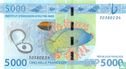 French Pacific Territories 5000 Francs CFP 2014  - Afbeelding 2