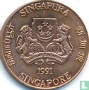 Singapour 1 cent 1991 - Image 1