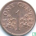 Singapore 1 cent 1999 - Afbeelding 2