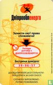 Dnipro Energy - Image 1