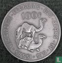 Territoire français des Afars et des Issas 100 francs 1970 - Image 2