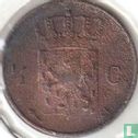 Nederland ½ cent 1821 (mercuriusstaf) - Afbeelding 2