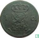 Pays-Bas 1 cent 1822 (caducée) - Image 2
