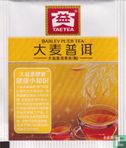 Barley Pu'er Tea   - Image 2