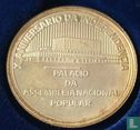 Kap Verde 1 Escudo 1985 (PP - Silber) "10th anniversary of Independence" - Bild 2