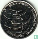 Kaapverdië 200 escudos 2008 "Entry into the World Trade Organization" - Afbeelding 2