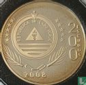 Cap-Vert 200 escudos 2008 (BE) "Entry into the World Trade Organization" - Image 1