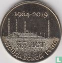 Transnistria 25 rubles 2019 "55th anniversary Moldavian power station" - Image 2