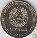 Transnistria 25 rubles 2019 (type 2) "75th anniversary Jassy-Kishinev operation" - Image 1