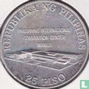 Philippines 25 piso 1979 "United Nations conference on trade and development" - Image 2