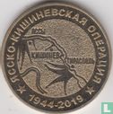 Transnistrië 25 roebels 2019 (type 1) "75th anniversary Jassy-Kishinev operation" - Afbeelding 2