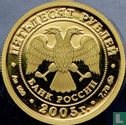 Rusland 50 roebels 2005 (PROOF) "60th anniversary Victory in the Great Patriotic War" - Afbeelding 1