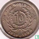 India 5 rupees 1994 (Hyderabad - security) "World of Work - 75 years of International Labour Organization" - Image 1