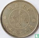 China 50 cents ND (1920-1931) - Afbeelding 1