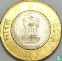 Inde 10 roupies 2019 (Hyderabad - type 1) - Image 1