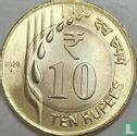 India 10 rupees 2020 (Noida) - Image 1