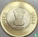 India 10 rupees 2020 (Noida) - Image 2