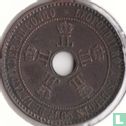 Kongo-Vrijstaat 5 centimes 1887 - Afbeelding 2