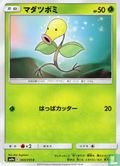 Bellsprout