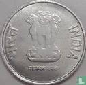 India 2 rupees 2017 (Mumbai) - Afbeelding 2