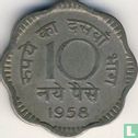 India 10 naye paise 1958 (Calcutta) - Afbeelding 1
