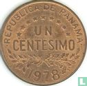 Panama 1 Centésimo 1978 - Bild 1