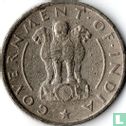 Indien ¼ Rupie 1951 (Bombay) - Bild 2