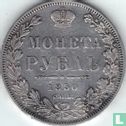 Rusland 1 roebel 1850 - Afbeelding 1