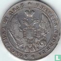 Rusland 1 roebel 1840 - Afbeelding 2