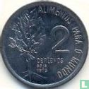 Brazil 2 centavos 1975 "FAO" - Image 1