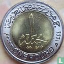Egypte 1 pound 2023 (AH1444) "Police day" - Afbeelding 1
