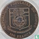 Kongo-Brazzaville 100 Franc 1992 (Kupfer-Nickel) "Congo peafowl" - Bild 2