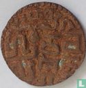 Ceylon 1 Massa ND (1197-1212) - Bild 2