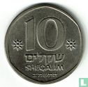 Israel 10 Sheqalim 1982 (JE5742) - Bild 1